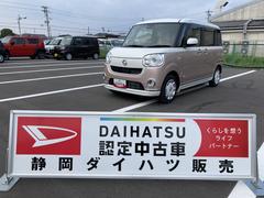  (静岡県)