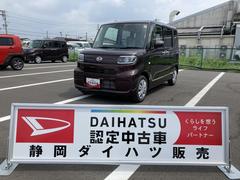  (静岡県)