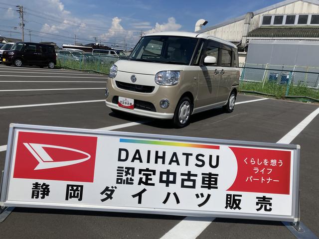 ムーヴキャンバスＸ　ＳＡII１４インチフルホイールキャップ　キーフリーシステム　プッシュボタンスタート　オートエアコン（プッシュ式）　ＵＶカットガラス（静岡県）の中古車