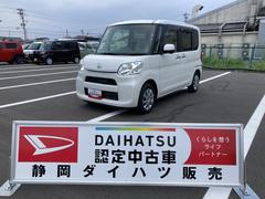  (静岡県)