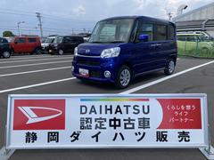  (静岡県)
