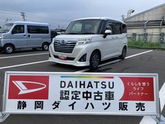  (静岡県)