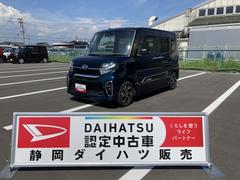  (静岡県)