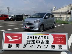 (静岡県)