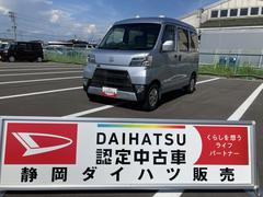  (静岡県)