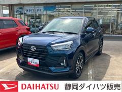  (静岡県)