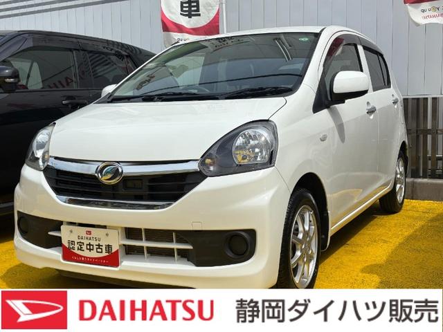 ミライースＸ　ＳＡ１４インチフルホイールキャップ　ハロゲンヘッドランプ　電動格納式（カラード）ドアミラー　パワーステアリング　マニュアルエアコン（ダイヤル式）　キーレスエントリー（静岡県）の中古車