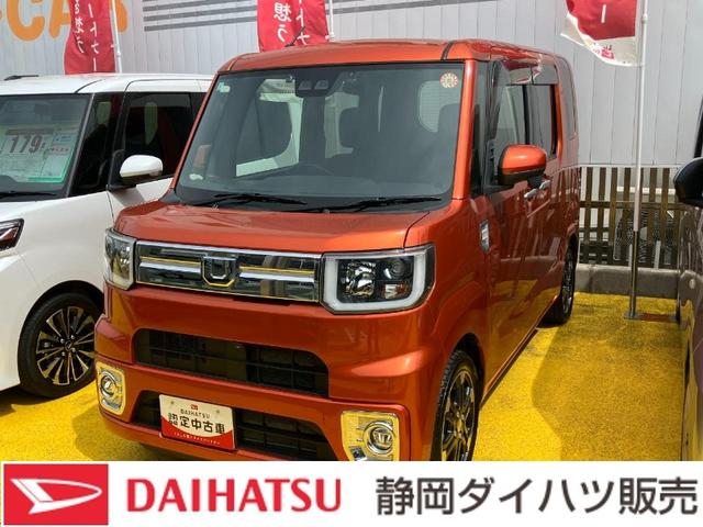 ウェイクＧターボＶＳ　ＳＡIII１５インチアルミホイール　両側パワースライドドア　ＵＶカットガラス　キーフリーシステム　オートエアコン（プッシュ式）　ＬＥＤヘッドランプ（静岡県）の中古車