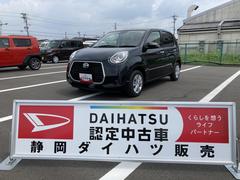  (静岡県)