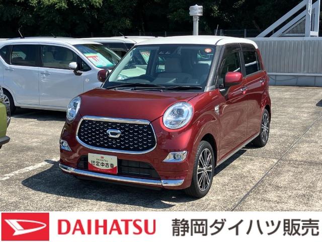 キャストスタイルＧ　ＶＳ　ＳＡIIIシートヒーター　ウレタンステアリングホイール　１５インチアルミホイール　ＢｉＡｎｇｌｅＬＥＤヘッドランプ　ＬＥＤフォグランプ　ＬＥＤフロントパーソナルランプ　ＬＥＤルームランプ（静岡県）の中古車