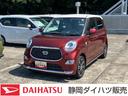 シートヒーター　ウレタンステアリングホイール　１５インチアルミホイール　ＢｉＡｎｇｌｅＬＥＤヘッドランプ　ＬＥＤフォグランプ　ＬＥＤフロントパーソナルランプ　ＬＥＤルームランプ（静岡県）の中古車