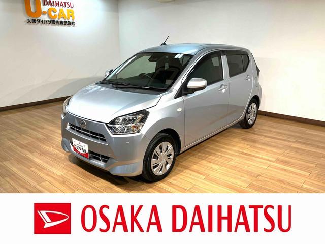 ミライースＸ　ＳＡIII／１年保証／衝突軽減ブレーキ／ナビ／ＥＴＣ／１年間走行距離無制限保証／３．５万キロ／衝突軽減ブレーキ／純正ナビ／ＥＴＣ／ＬＥＤヘッドライト／Ｂｌｕｅｔｏｏｔｈ／フルセグＴＶ／キーレスエントリー／アイドリングストップ／横滑り防止装置／（大阪府）の中古車