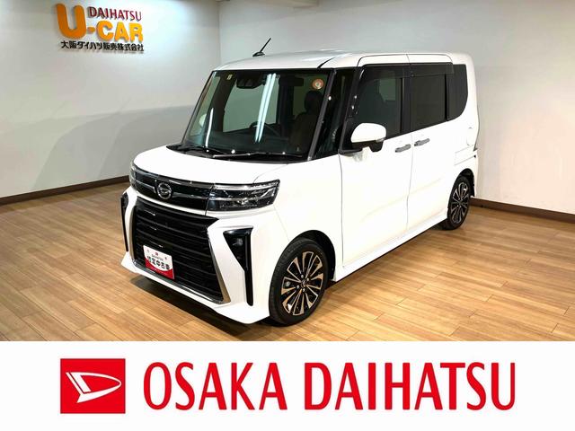 タントカスタムＲＳ　ナビ／前後ドラレコ／パノラマモニター／ＥＴＣターボ車／令和５年式／ナビ（ＮＭＺＬ−Ｗ７３Ｄ）／ＣＤ／ＤＶＤ／Ｂｌｕｅｔｏｏｔｈ／ＵＳＢ／パノラマモニター／前後ドラレコ／ＥＴＣ／両側パワースライド／キーフリー／革巻きステアリング／（大阪府）の中古車