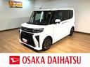 ターボ車／令和５年式／ナビ（ＮＭＺＬ−Ｗ７３Ｄ）／ＣＤ／ＤＶＤ／Ｂｌｕｅｔｏｏｔｈ／ＵＳＢ／パノラマモニター／前後ドラレコ／ＥＴＣ／両側パワースライド／キーフリー／革巻きステアリング／（大阪府）の中古車
