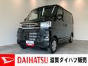 衝突被害軽減ブレーキ　コーナーセンサー　４ＷＤ　ターボ　バックカメラ（ナビ装着時用）　両側電動スライドドア　ＬＥＤ　オートライトレーダークルコン　オートエアコン　スマートキー　エコアイドル（滋賀県）の中古車