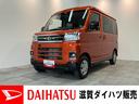 衝突被害軽減ブレーキ　コーナーセンサー　４ＷＤ　ターボ　バックカメラ（ナビ装着時用）　両側電動スライドドア　ＬＥＤ　オートライト　電動格納式ミラー　レーダークルコン　オートエアコン　スマートキー（滋賀県）の中古車
