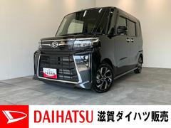  (滋賀県)