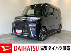  (滋賀県)
