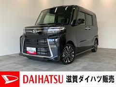  (滋賀県)