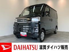  (滋賀県)