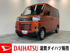  (滋賀県)