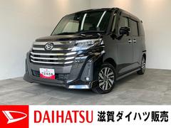 (滋賀県)