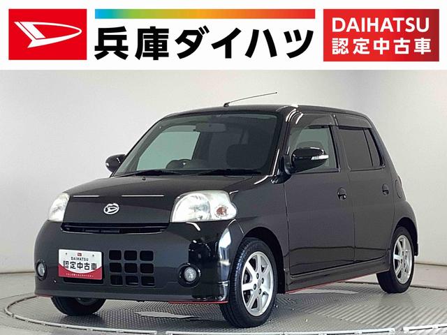 エッセカスタム　４ＡＴ　ＥＴＣ　キーレスエントリー　タコメーター走行無制限１年保証　キーレスエントリー　ＡＴ車　ＥＴＣ　純正エアロパーツ　タコメーター　ドアバイザー　ヘッドライトレベライザー　電動格納ドアミラー　フォグランプ　１４インチ純正アルミホイール（兵庫県）の中古車