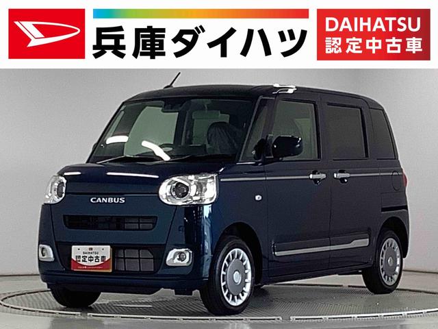 ムーヴキャンバスセオリーＧ　４ＷＤ　９インチディスプレイオーディオ　ＨＤＭＩ１年保証　９インチディスプレイオーディオ　４ＷＤ　全方位カメラ　両側電動スライドドア　前後コーナーセンサー　シートヒーター　ホッとカップホルダー　Ｂｌｕｅｔｏｏｔｈ　スマートキー　Ｑｉワイヤレス充電（兵庫県）の中古車