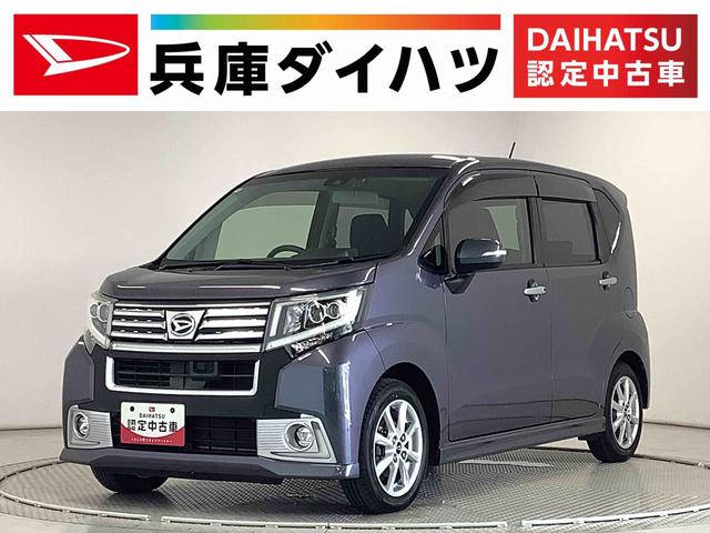 ムーヴカスタム　Ｘ　ＳＡII　ワンオーナー　ナビ　ドラレコ　ＥＴＣ１年保証　ワンオーナー　ナビＴＶ　ＥＴＣ　ドラレコ　バックカメラ　ＤＶＤ　ＵＳＢ　Ｂｌｕｅｔｏｏｔｈ　ＬＥＤヘッドライト　プッシュスタート　アイドリングストップ　１４インチ純正アルミホイール（兵庫県）の中古車