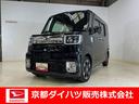 ナビ　ドラレコ　バックカメラ　スマアシ　４ＷＤ　ターボ　後席両側電動スライドドア　キーフリー　電動格納ドアミラー　ＬＥＤオートライト　ＬＥＤフォグランプ　オートエアコン（京都府）の中古車