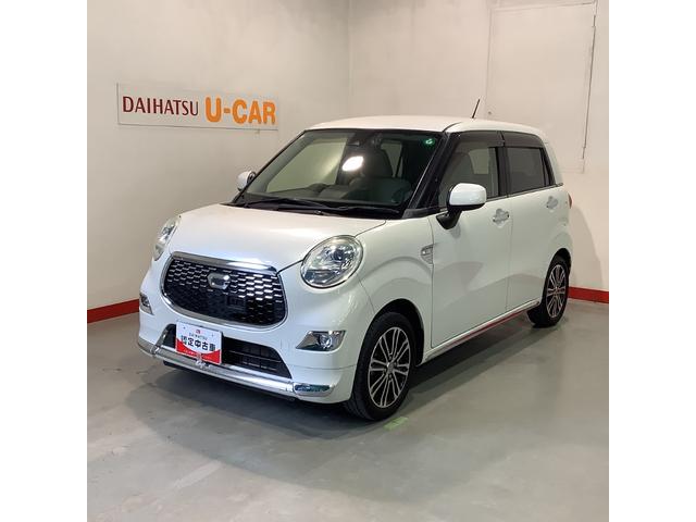 キャストスタイルＧ　ＳＡIIナビゲーション　衝突回避ブレーキ　リアカメラ　スマートキープッシュスタート　車線逸脱警報装置　盗難警報装置　アイドルストップ　ＬＥＤヘッドライト　衝突安全ボディ　ワンオーナー車　キーフリー（栃木県）の中古車