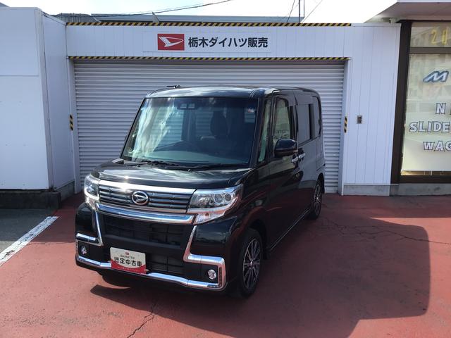 タントカスタムＸ　トップエディションＳＡIIIオートミラー　誤発進抑制　禁煙　ｉ−ｓｔｏｐ　ナビＴＶ　キーフリーシステム　ＬＥＤライト　ＥＴＣ付　オートハイビーム　エアバッグ　イモビライザー　ＡＢＳ　横滑り防止　アルミ（栃木県）の中古車