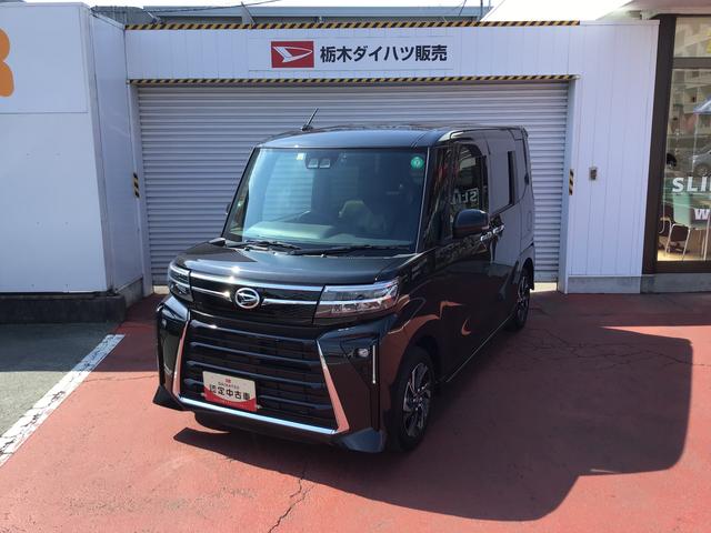タントカスタムＸ衝突軽減ブレーキ　リアコーナーセンサー　車線逸脱防止　アイドリングストップ機能　Ｂカメラ　ナビＴＶ　禁煙　盗難警報装置　ＬＥＤ　ワンオーナー　キーレスエントリー　オートＬＥＤ　電動格納ミラー　スマキー（栃木県）の中古車