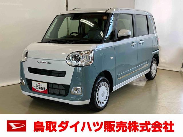 ムーヴキャンバスストライプスＧスマートアシスト付き　ワンオーナー　ホッとカップホルダー　コーナーセンサー　オートライト・ハイビーム　ＬＥＤヘッドランプ　キーフリー　両側電動スライドドア　電動パーキングブレーキ　ステアリングスイッチ（鳥取県）の中古車