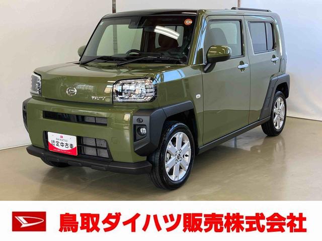 タフトＧスマートアシスト付き　ワンオーナー　シートヒーター　スカイフィールトップ　電動パーキングブレーキ　コーナーセンサー　オートライト・ハイビーム　ＬＥＤヘッドランプ　キーフリー　アルミホイール（鳥取県）の中古車