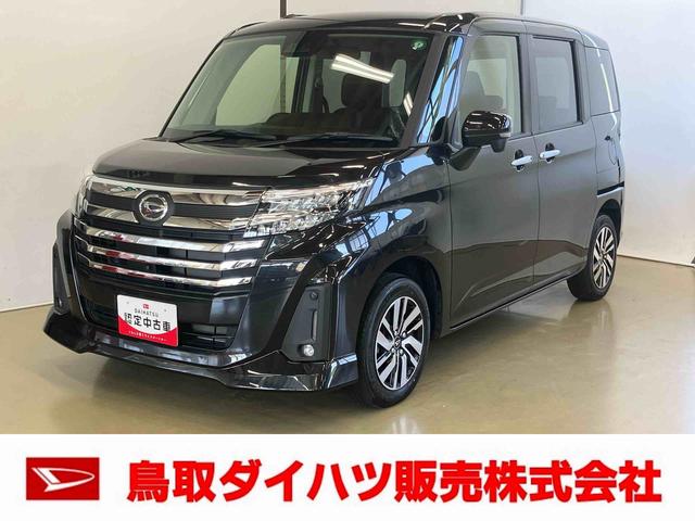 トールカスタムＧスマートアシスト付き　両側電動スライドドア　シートヒーター　キーフリーシステム　ステアリングスイッチ　オートエアコン　オートライト・ハイビーム　アルミホイール（鳥取県）の中古車