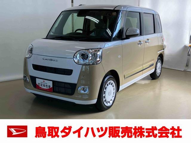 ムーヴキャンバスストライプスＧスマートアシスト付き　ワンオーナー　ホッとカップホルダー　コーナーセンサー　オートライト・ハイビーム　ＬＥＤヘッドランプ　キーフリー　両側電動スライドドア　電動パーキングブレーキ　ステアリングスイッチ（鳥取県）の中古車
