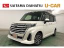 一年保証・走行距離無制限　走行３８７４７キロ　助手席エアバック　ＥＴＣ　純正カーペットマット　フルセグナビ　ブルートゥース　全周囲カメラ　ドラレコ　オートライト　ＬＥＤヘッドライト（埼玉県）の中古車