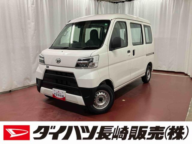 ハイゼットカーゴスペシャルＳＡIII１オーナー　マニュアル車　アイドリングストップ　衝突被害軽減システム　運転席エアバッグ　助手席エアバッグ　横滑り防止システム　衝突安全ボディ　エアコン　パワステ　オートライト　両側スライドドア　ＡＢＳ（長崎県）の中古車