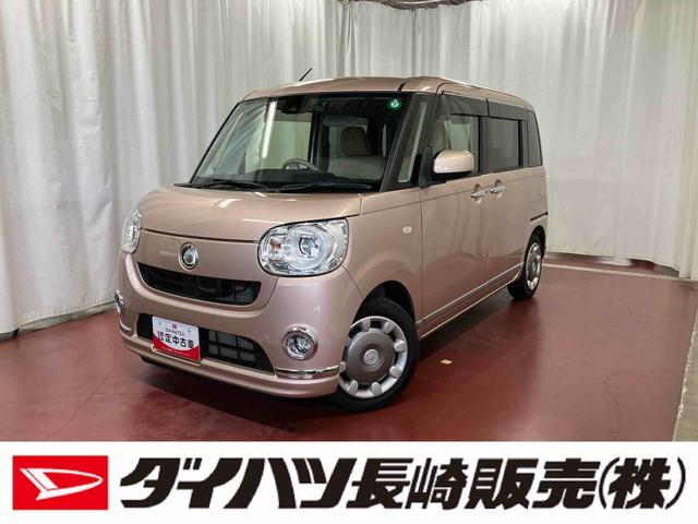 ムーヴキャンバスＧメイクアップ　ＳＡII下取車　ナビ　ブルートゥース　ＥＴＣ　パノラマモニター　衝突被害軽減システム　両側電動スライドドア　プッシュスタート　スマートキー　ＬＥＤヘッドランプ　オートライト　ベンチシート　電動格納ミラー（長崎県）の中古車