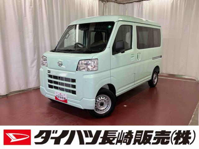 ハイゼットカーゴＤＸ元展示車　衝突被害軽減システム　アイドリングストップ　両側スライドドア　運転席エアバッグ　助手席エアバッグ　安全ボディ　オートマチックハイビーム　オートライト　キーレス　ＡＢＳ　ＥＳＣ（長崎県）の中古車