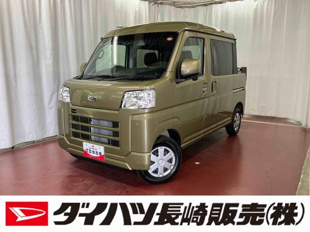 ハイゼットカーゴデッキバンＧ届出済未使用車　元展示車　衝突被害軽減システム　レーンキープアシスト　両側スライドドア　スマートキー　オートライト　電動格納ミラー　アイドリングストップ　ＡＢＳ　運転席エアバッグ　助手席エアバッグ（長崎県）の中古車