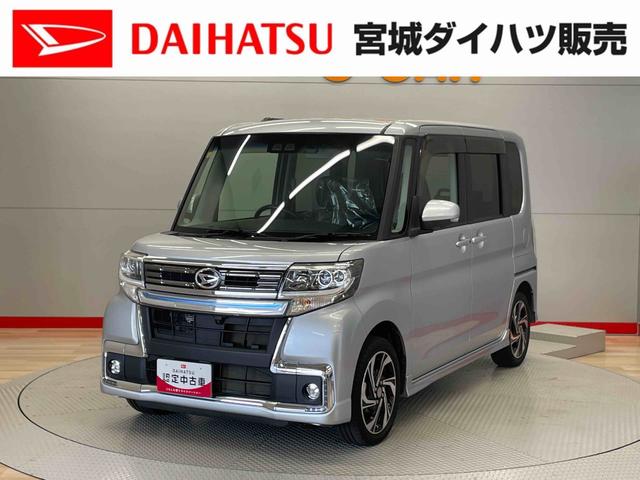 タントカスタムＲＳ　トップエディションＶＳ　ＳＡIII（宮城県）の中古車
