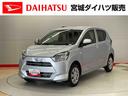 （宮城県）の中古車