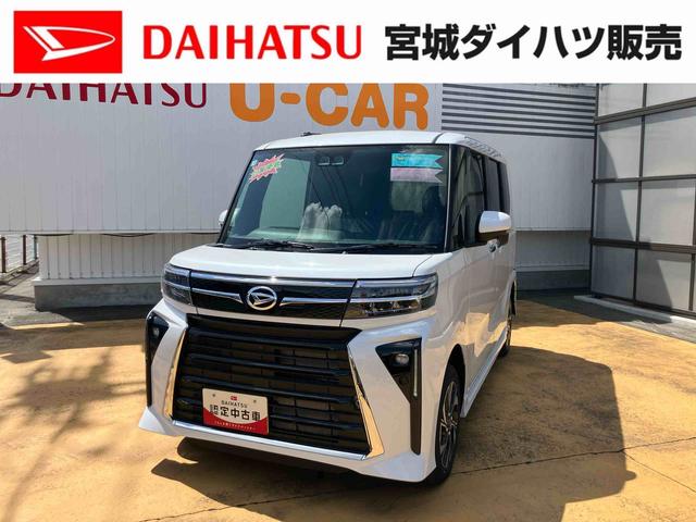 タントカスタムＸ（宮城県）の中古車