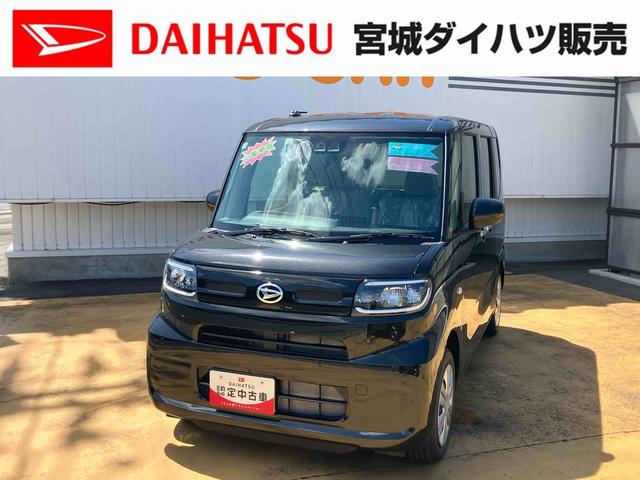 タントＸ（宮城県）の中古車