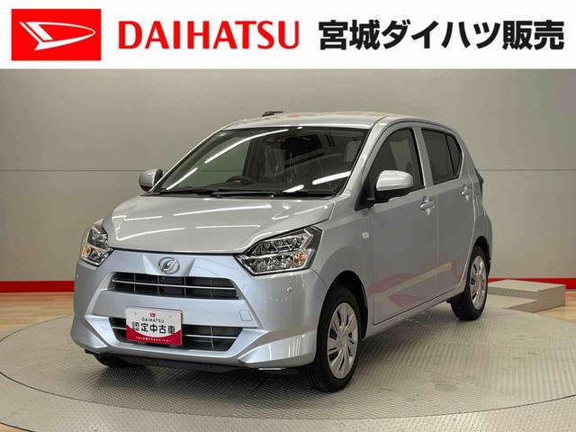 ミライースＸ　ＳＡIII（宮城県）の中古車