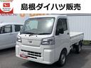 ４ＷＤ　　ＭＴ車　ＡＢＳ　禁煙車　記録簿　認定中古車　レーンアシスト　オートマチックハイビーム　衝突回避支援システム搭載車（島根県）の中古車