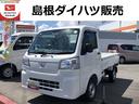 ４ＷＤ　　ＭＴ車　ＡＢＳ　禁煙車　記録簿　認定中古車　レーンアシスト　オートマチックハイビーム　衝突回避支援システム搭載車（島根県）の中古車