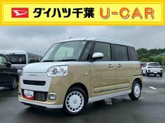 ムーヴキャンバスストライプスＧターボＬＥＤヘッドライト／両側電動スライドドア／コーナーセンサー／アイドリングストップ／衝突回避支援システム／横滑り防止装置／オートライト／オートエアコン／キーフリー／電動格納ミラー／電動パーキングブレーキ